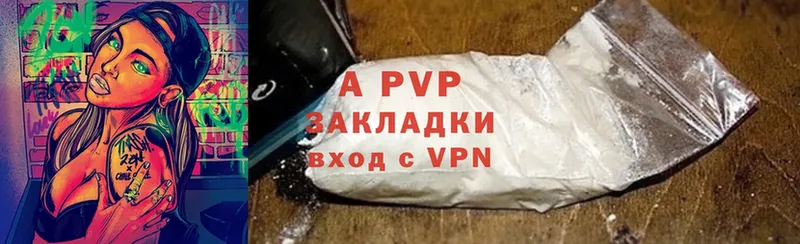 Alpha PVP СК КРИС Инсар