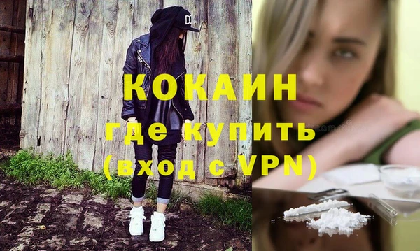 кокаин колумбия Баксан