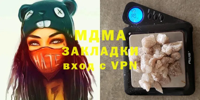 mega ССЫЛКА  мориарти какой сайт  MDMA кристаллы  Инсар 